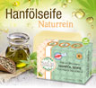Nature Cosm�tique Hanf�lseife_small_zusatz